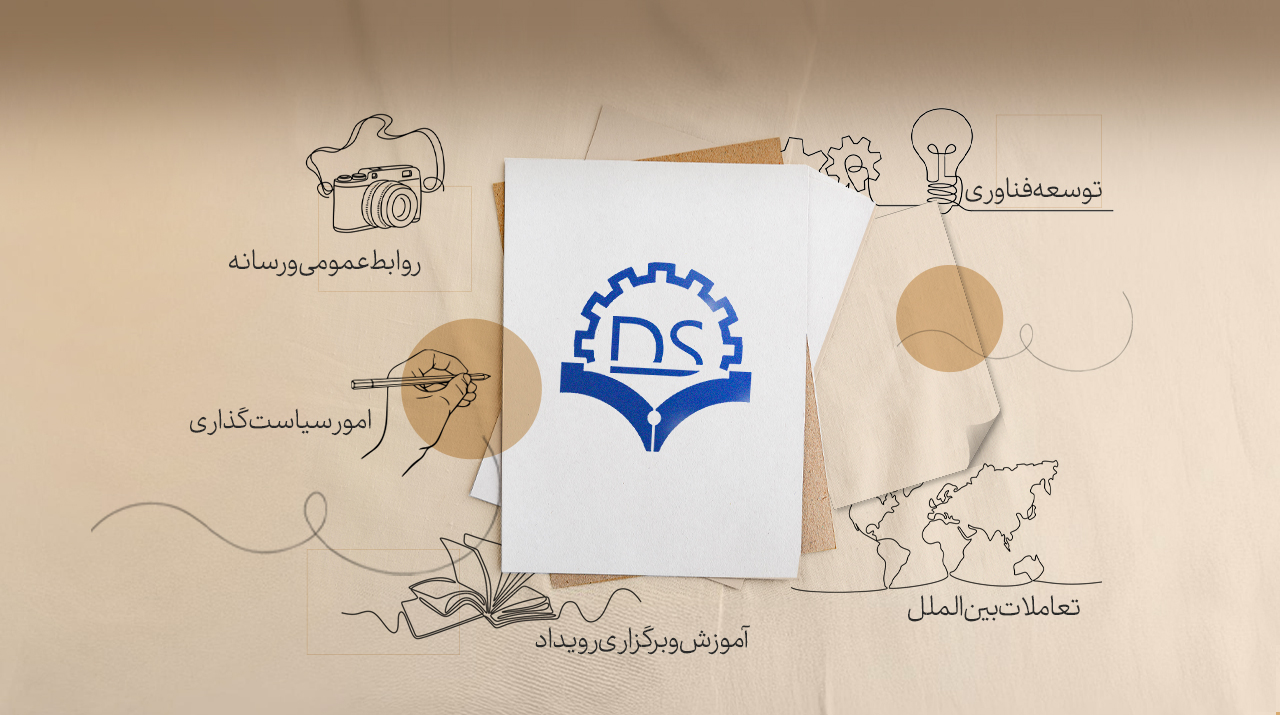 داناشریف